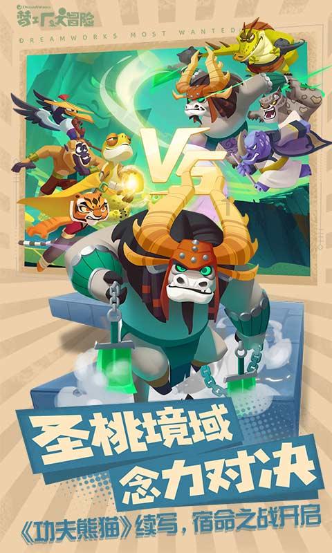 全民烧脑3去广告版