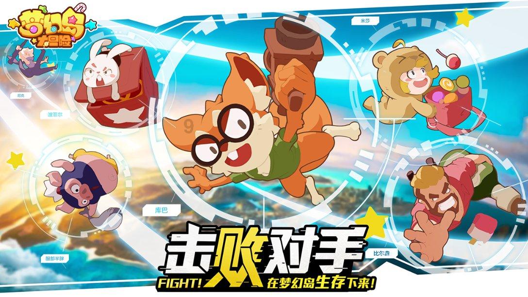特技摩托聚变