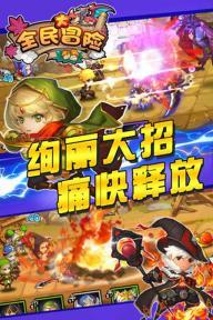 轩辕剑4