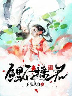逃离大犀牛出没地
