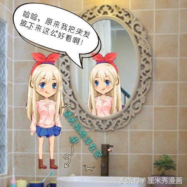 【坚定理想信念】第14课 大力推进科技创新,加强科技创新和产业创新深度融合
