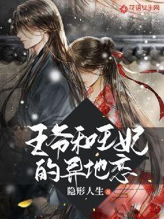 救援可爱少女