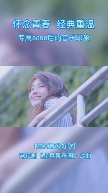 果果大作战