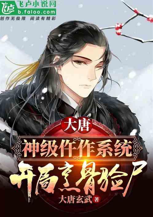 逃离魔幻猎镜