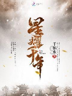 量子破碎