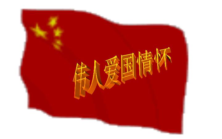 *ST爱迪(002740.SZ)：深交所拟终止公司股票上市交易