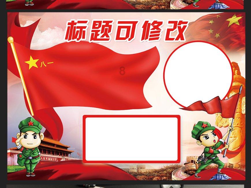 模拟人生4