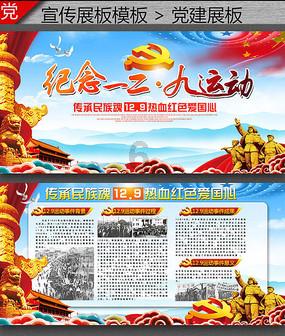 深深房A：预计2023年净利亏损1.9亿元-2.8亿元