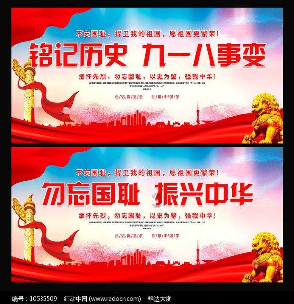 生化危机：启示录