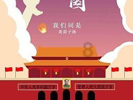 活力跳跳