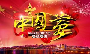 大无名森林逃生