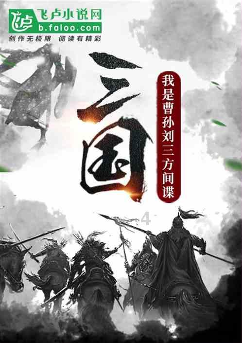 足球进球框