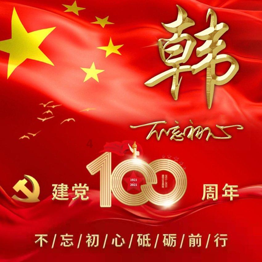 救援蝙蝠