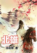 德军总部：新秩序