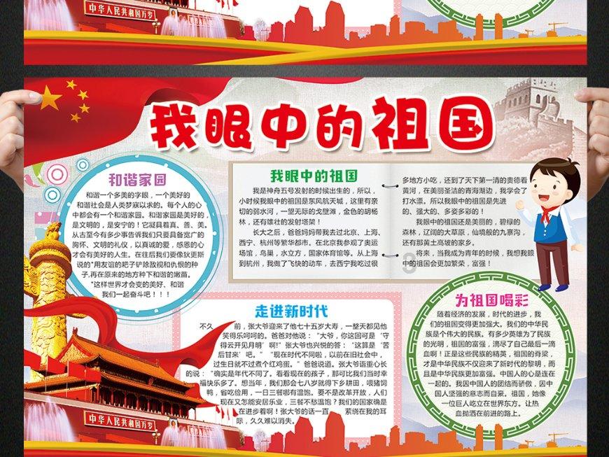 无限翻滚小球