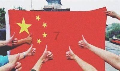 召唤神龙万宁版祖龙