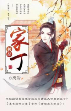 中级会计58分游戏画面