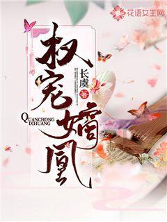 国会选举前，韩第一夫人“迪奥包丑闻”令执政党陷入混乱