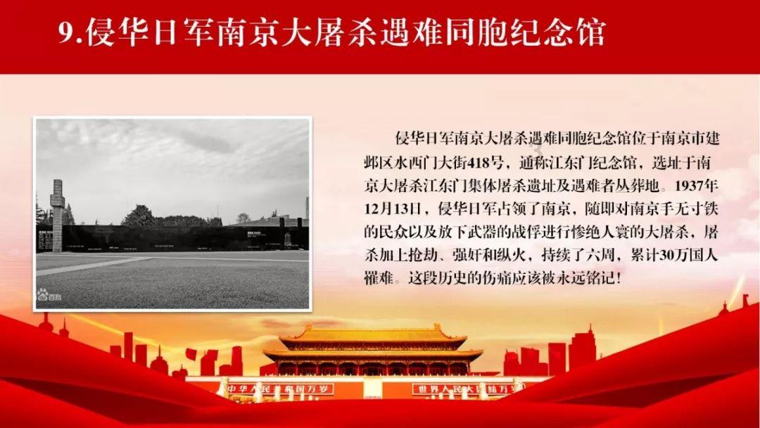 孩子识字认字特别慢，而且学过就忘，怎么办？游戏画面