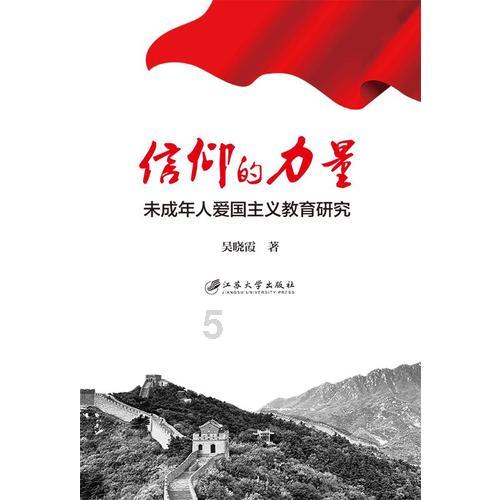 可爱小小警察