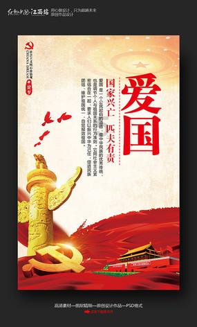召唤神龙万宁版祖龙