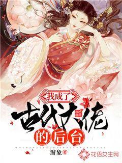 篮球大师