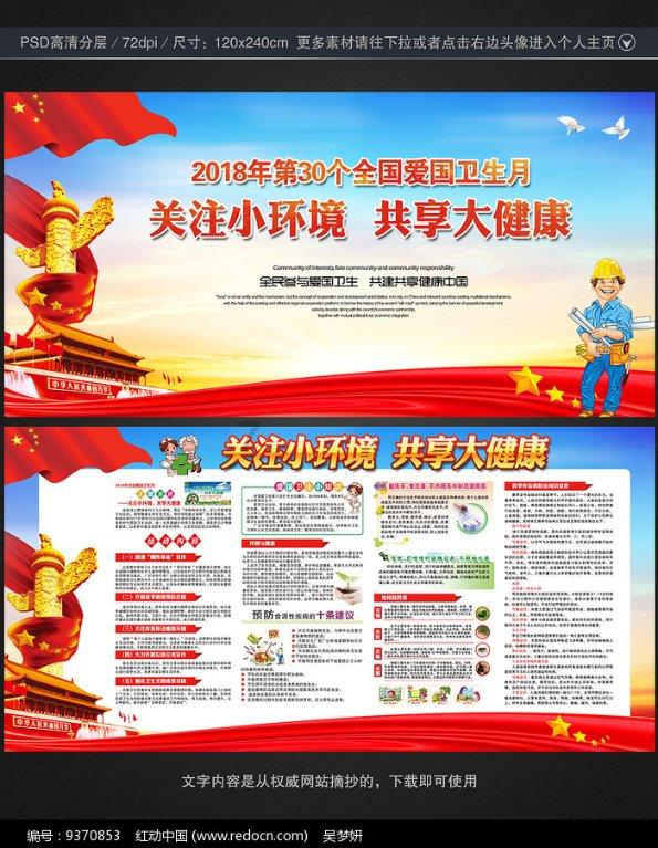 波西亚时光