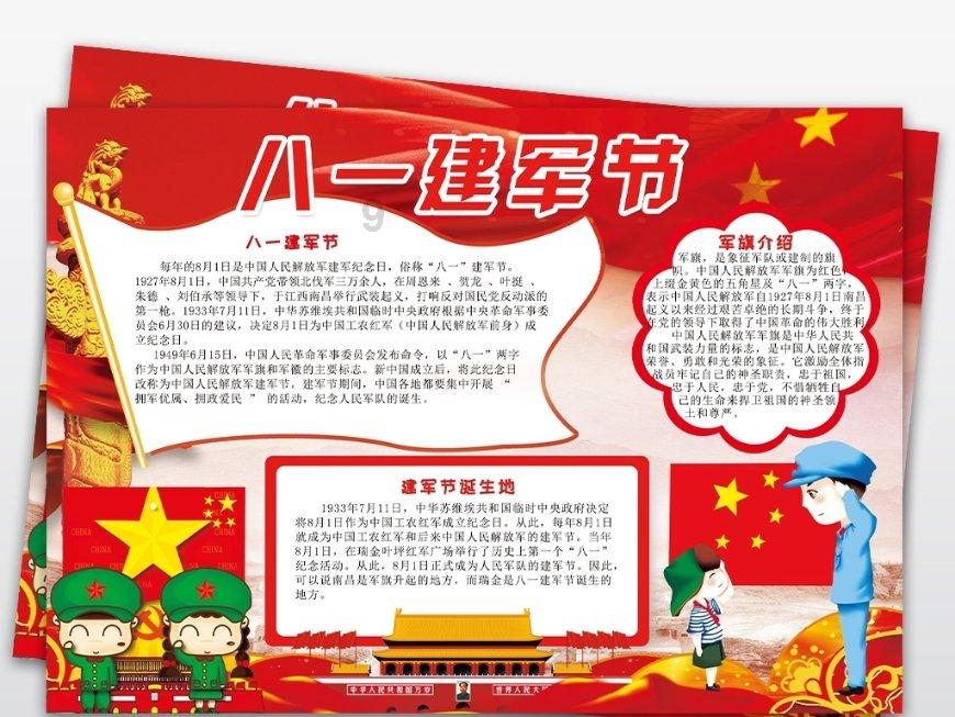一年级孩子总是不写作业怎么办