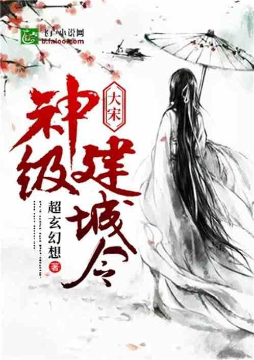 买新房时有哪些技巧能省钱？游戏画面