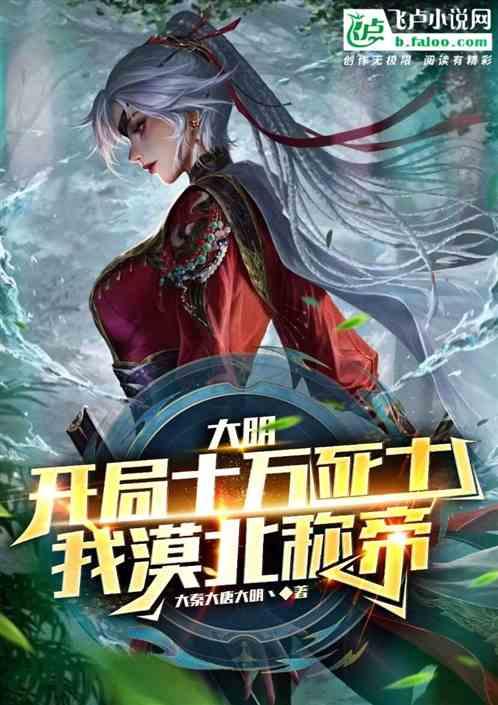 小孩看到冰灯里嵌了一架电钢琴，妈妈：旁边有人夸，来回弹了好几遍