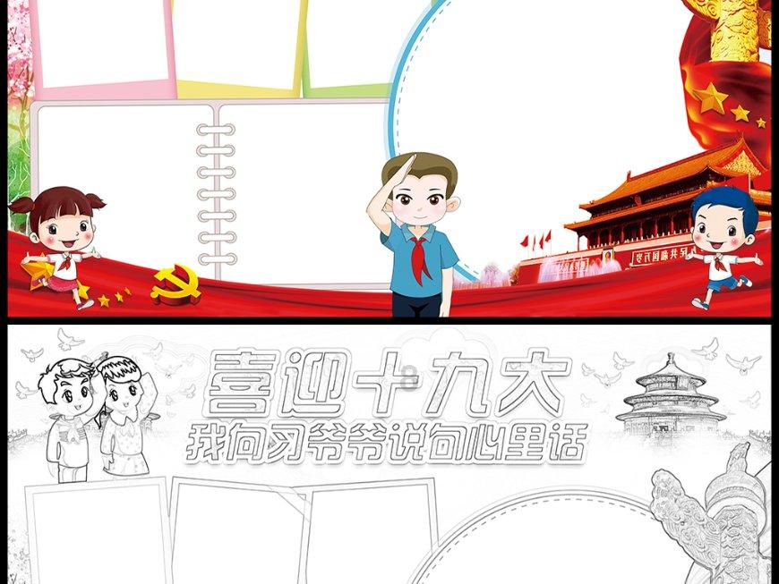 中级会计58分游戏画面