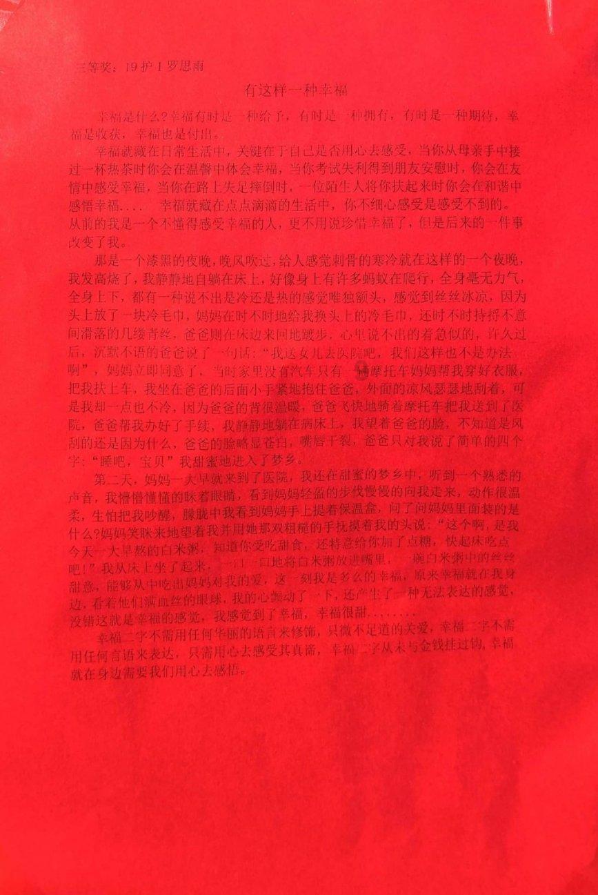 《命运2》2024大小介绍