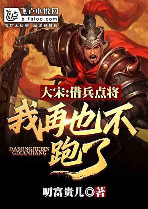 泰拉瑞亚