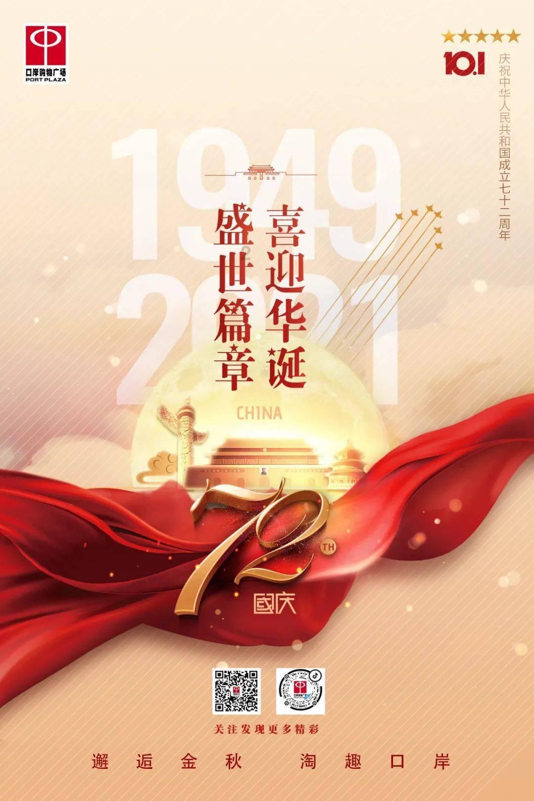 云雾高塔之重生