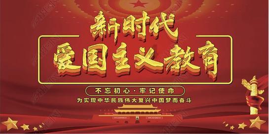 【红网时刻】茶陵县全民健身大拜年暨2024年迎新春登山赛顺利开赛