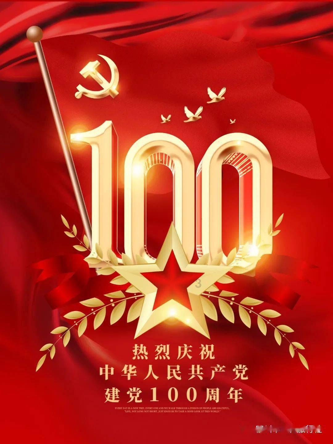 见缝射箭