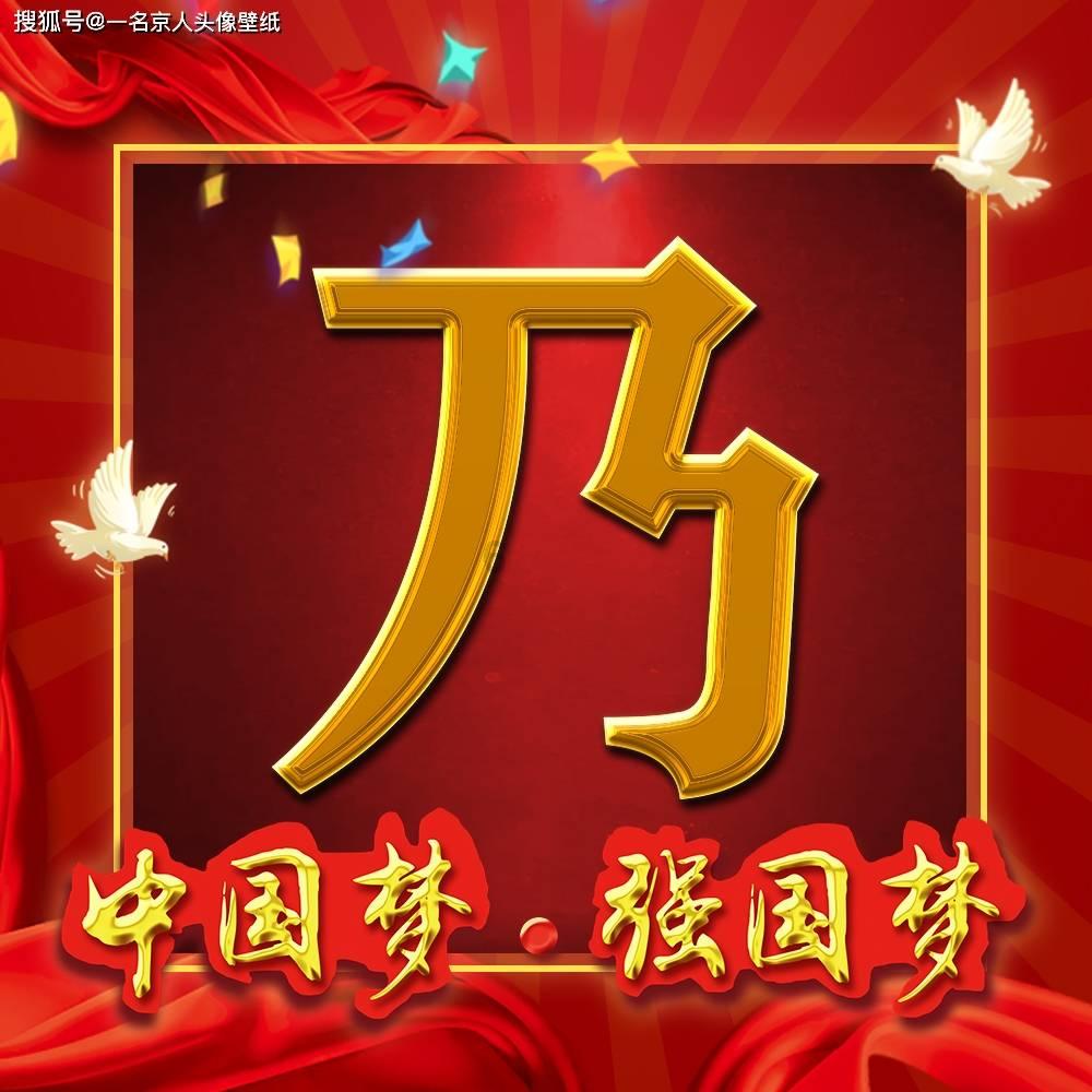 鹰击长空2