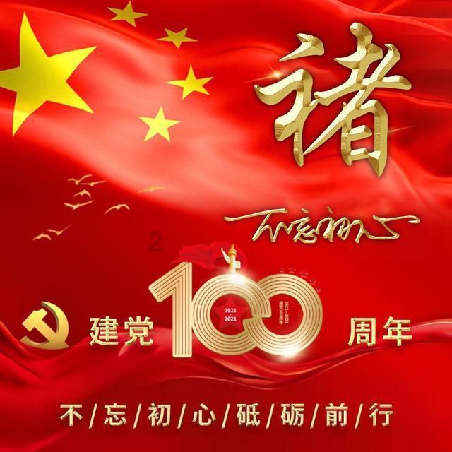 高级定制