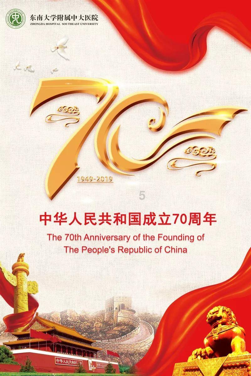超级连续跳