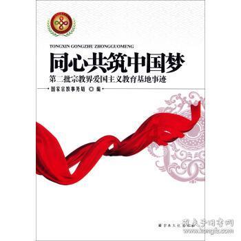 陕西印发2024年应急管理综合行政执法和工贸行业安全监管工作要点