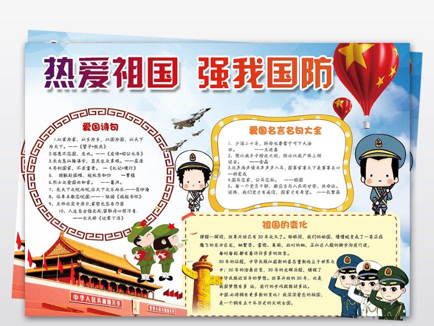 大话西游热血版