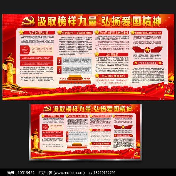 为什么蜜蜂蜇人后自己会死？游戏画面