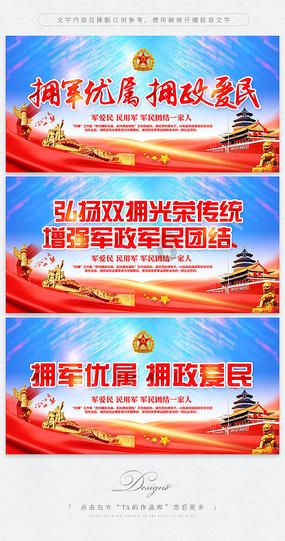 送“福”啦!来“爱山东”集五福 领取你的专属福卡