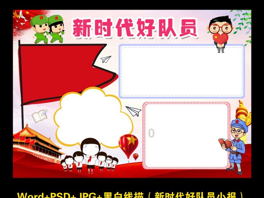 沪江开心词场