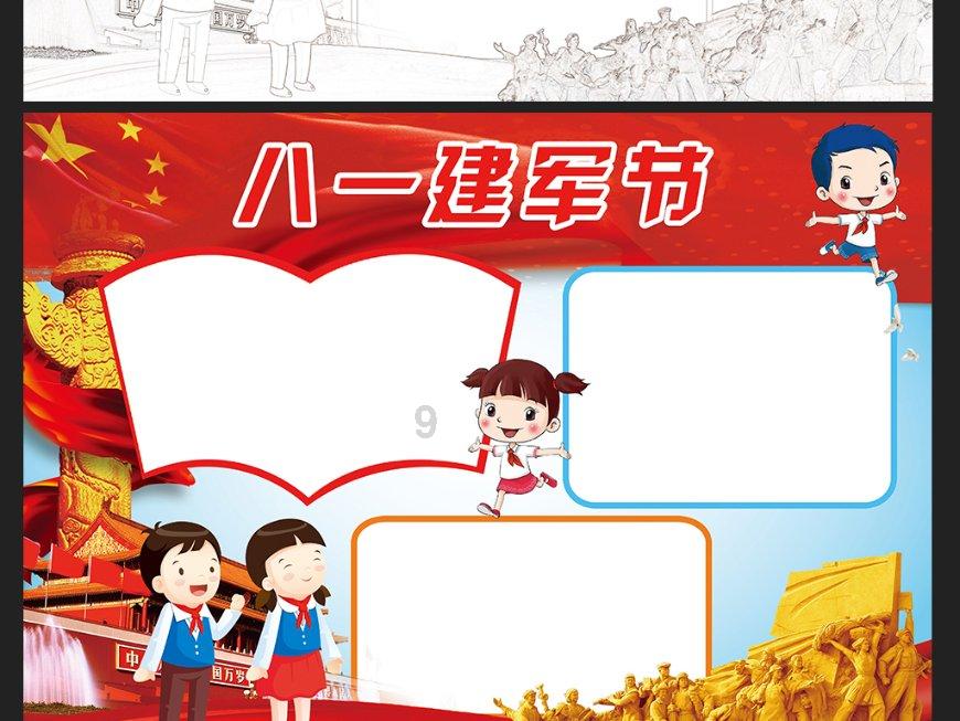 侃股：“中字头”的牛市刚刚起步