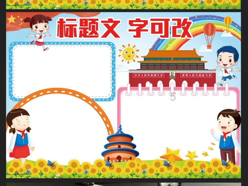 勇闯精灵大陆4