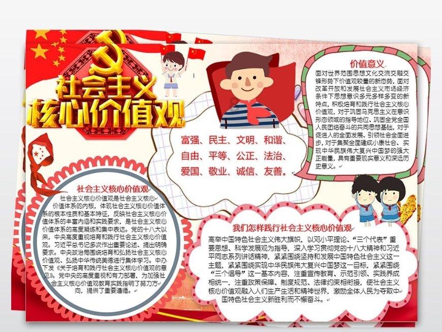算术消消乐
