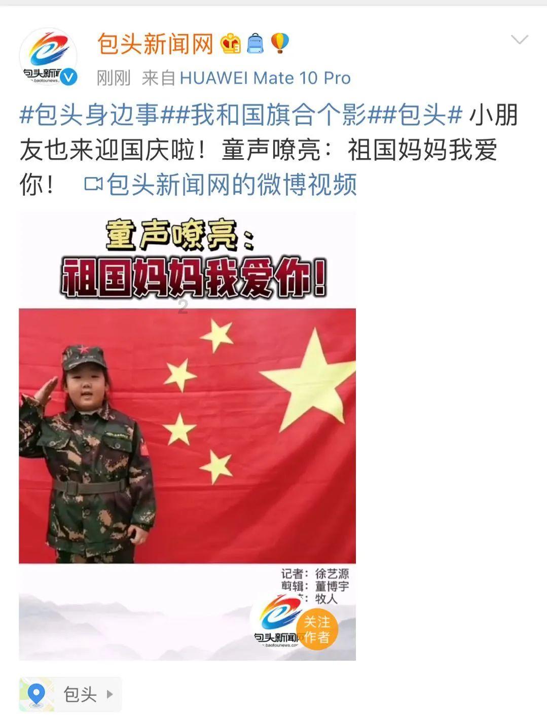 3D双翼飞行