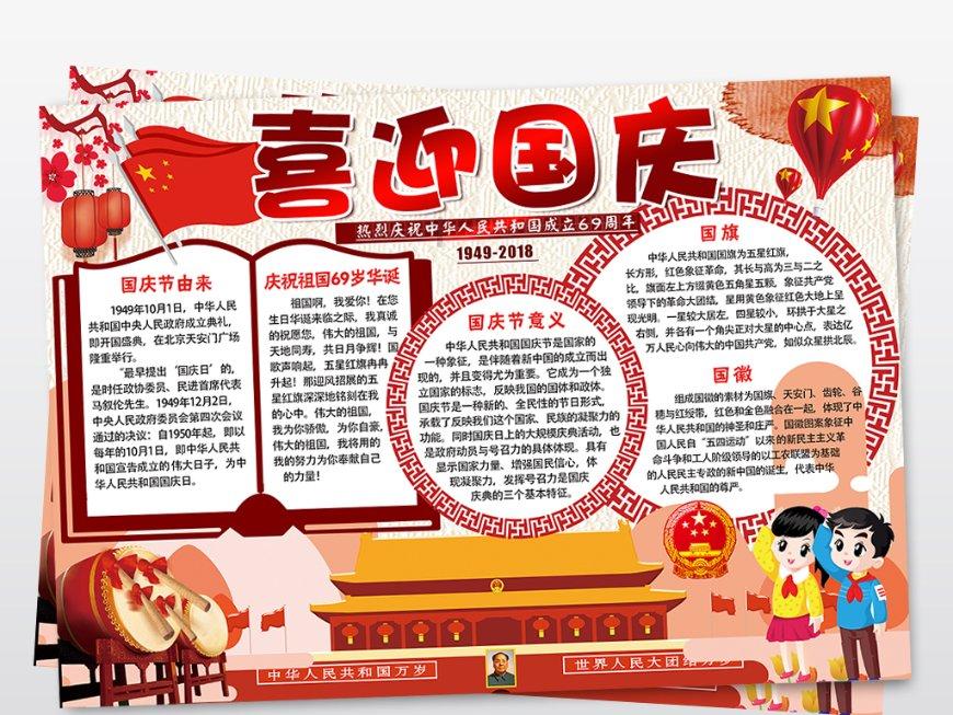 春雨直播app