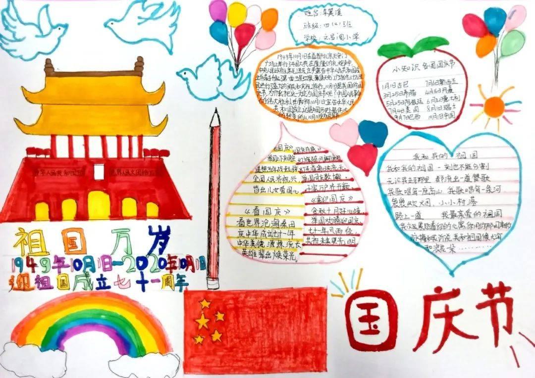 篮球全明星赛2